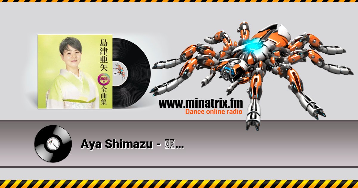 Aya Shimazu - 娘に  