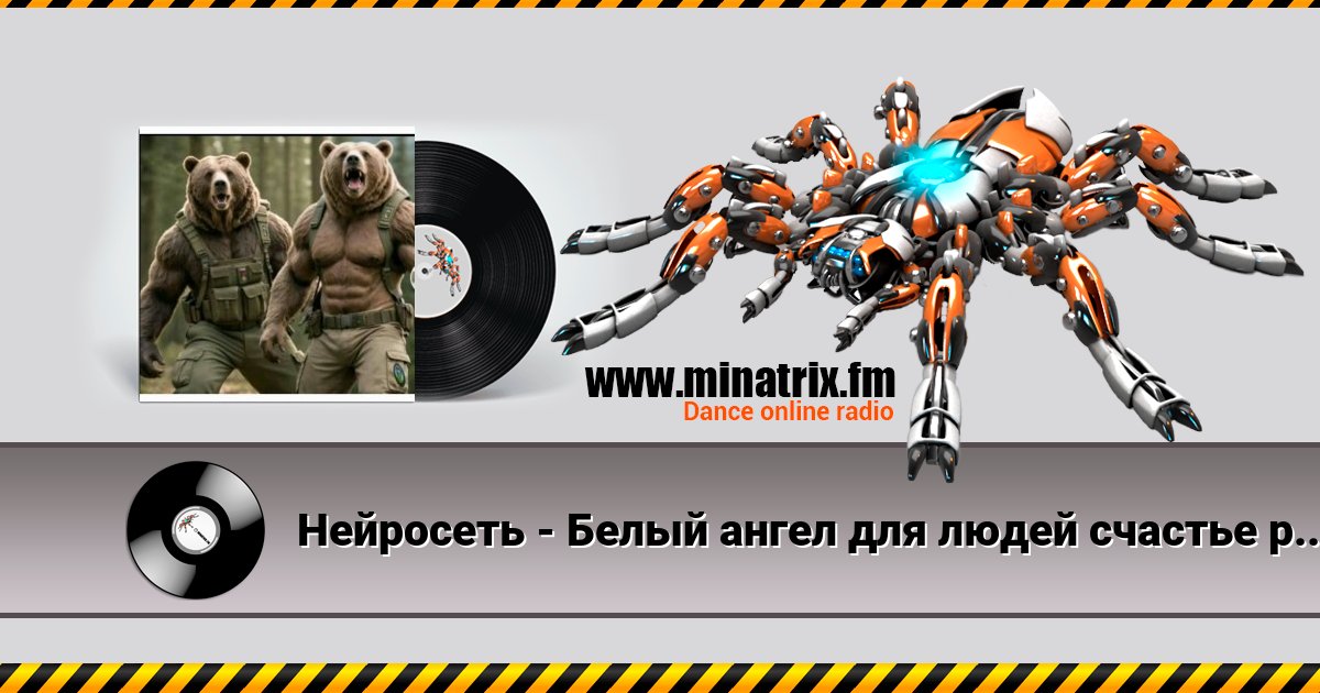 Нейросеть - Белый ангел для людей счастье рисовал Нейросеть - Белый ангел для людей счастье рисовал скачать бесплатно