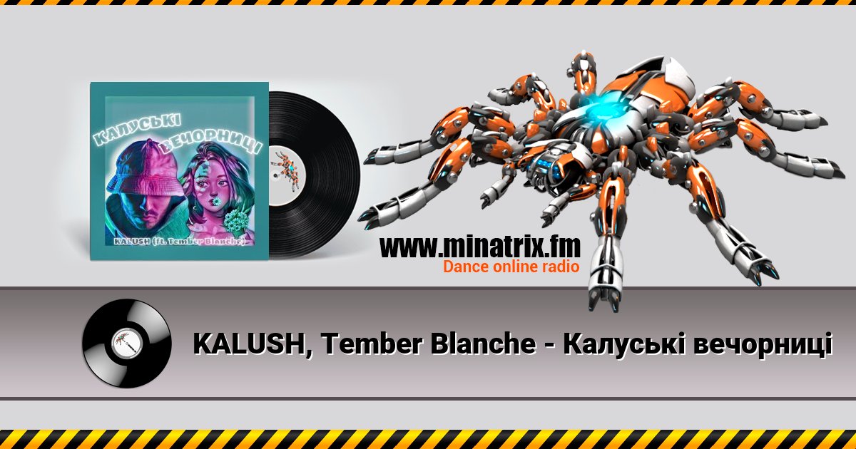 KALUSH, Tember Blanche - Калуські вечорниці KALUSH, Tember Blanche - Калуські вечорниці скачать бесплатно
