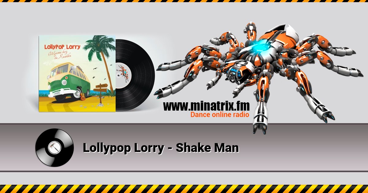 Lollypop Lorry - Shake Man Lollypop Lorry - Shake Man скачать бесплатно