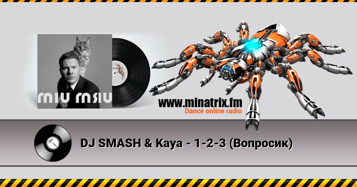 DJ SMASH & Kaya - 1-2-3 (Вопросик) DJ SMASH & Kaya - 1-2-3 (Вопросик) скачать бесплатно