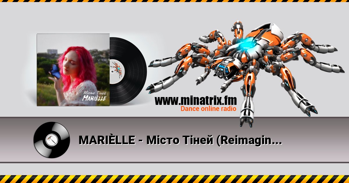 MARIÈLLE - Місто Тіней (Reimagined) MARIÈLLE - Місто Тіней (Reimagined) скачать бесплатно