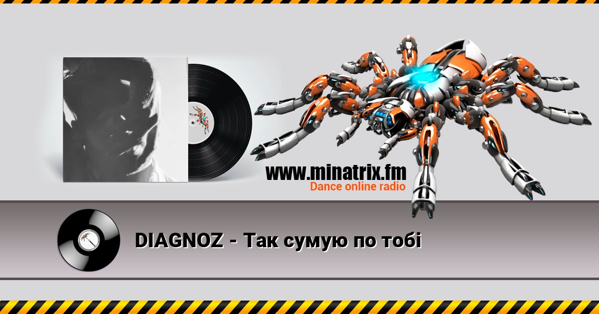 DIAGNOZ - Так сумую по тобі DIAGNOZ - Так сумую по тобі скачать бесплатно