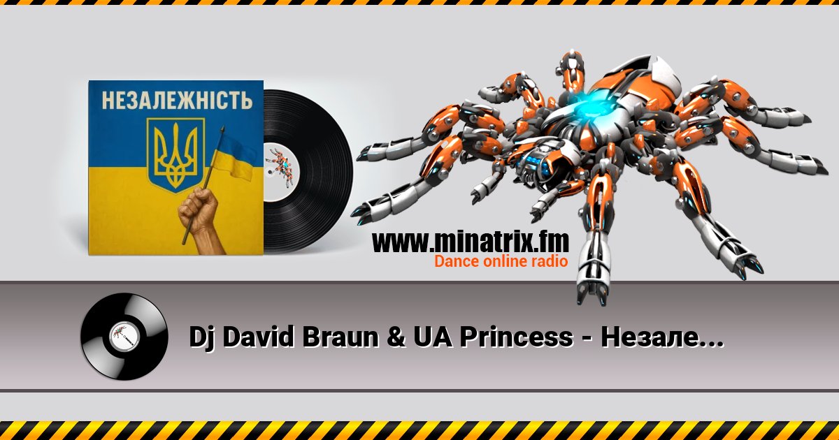 Dj David Braun & UA Princess - Незалежність Dj David Braun & UA Princess - Незалежність скачать бесплатно