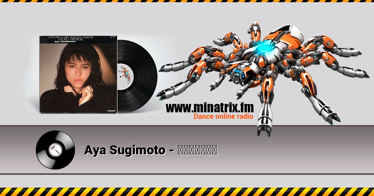 Aya Sugimoto - 水の中のナイフ Aya Sugimoto - 水の中のナイフ скачать бесплатно