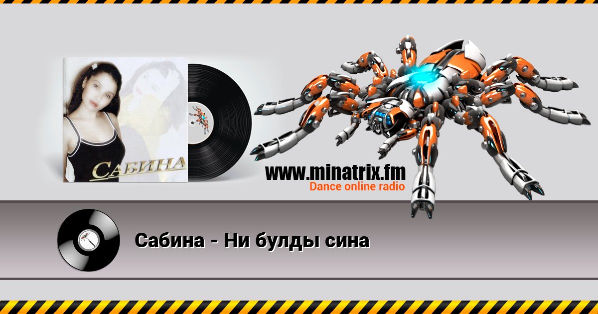 Сабина - Ни булды сина Сабина - Ни булды сина скачать бесплатно