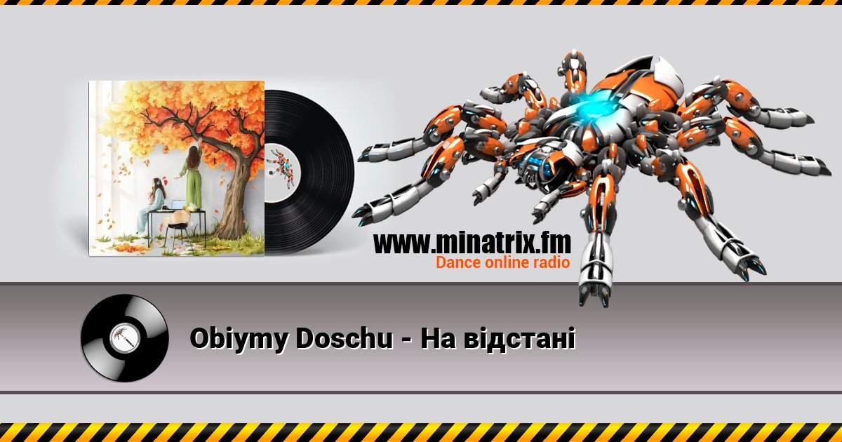 Obiymy Doschu - На відстані Obiymy Doschu - На відстані слушать и скачать трек