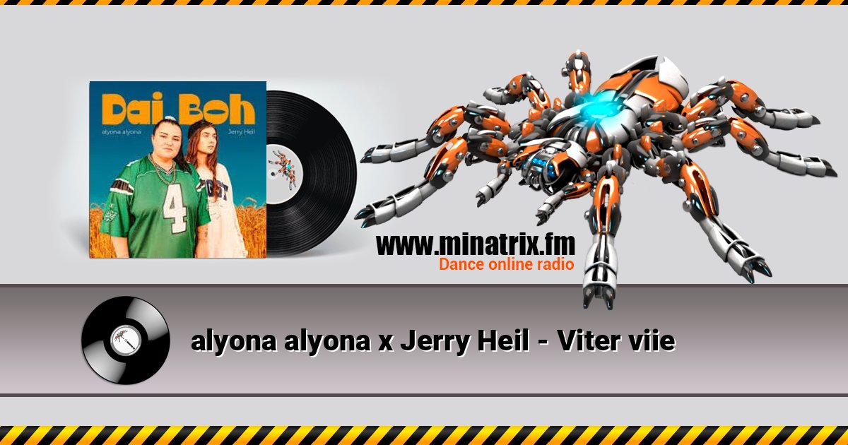 alyona alyona x Jerry Heil - Viter viie alyona alyona x Jerry Heil - Viter viie скачать бесплатно
