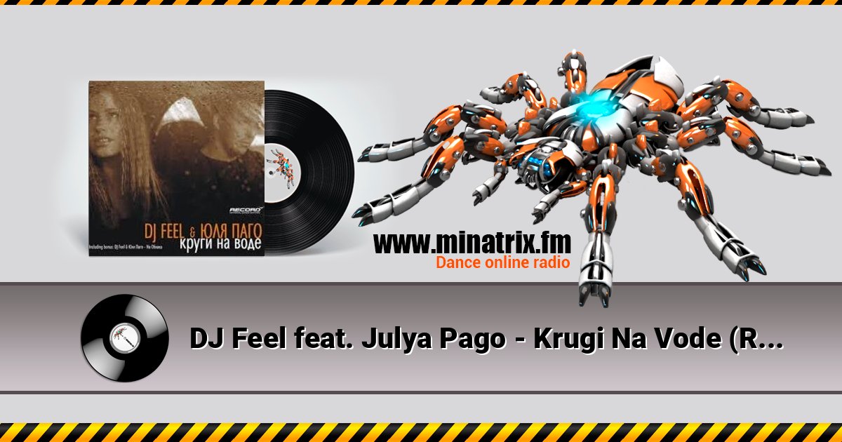 DJ Feel feat. Julya Pago - Krugi Na Vode (Radio Version) DJ Feel feat. Julya Pago - Krugi Na Vode (Radio Version) слушать и скачать трек