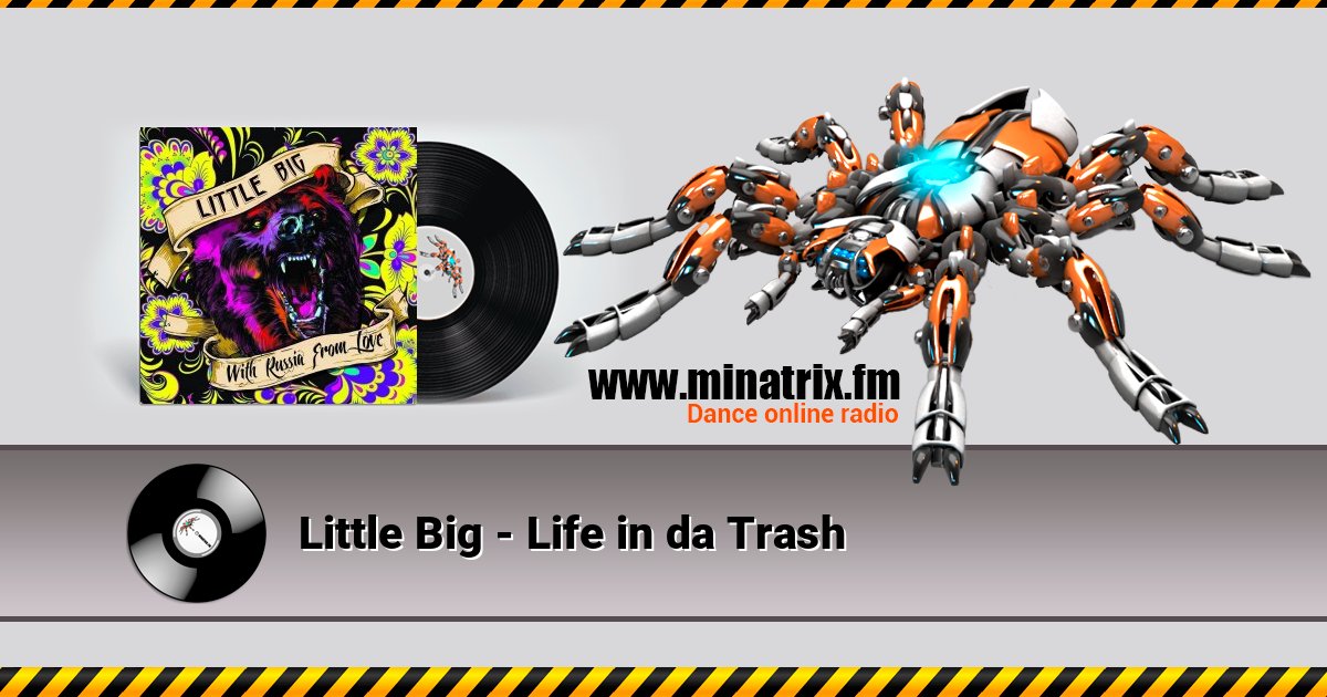Little Big - Life in da Trash Little Big - Life in da Trash слушать и скачать трек