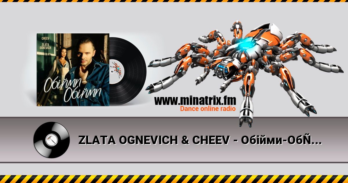 ZLATA OGNEVICH & CHEEV - Обійми-Обійми слушать онлайн и скачать mp3