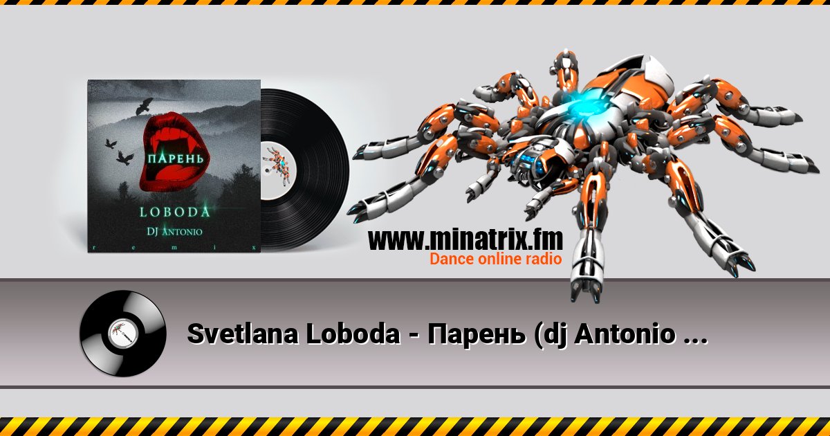 Svetlana Loboda - Парень (dj Antonio remix) Listen online and download MP3