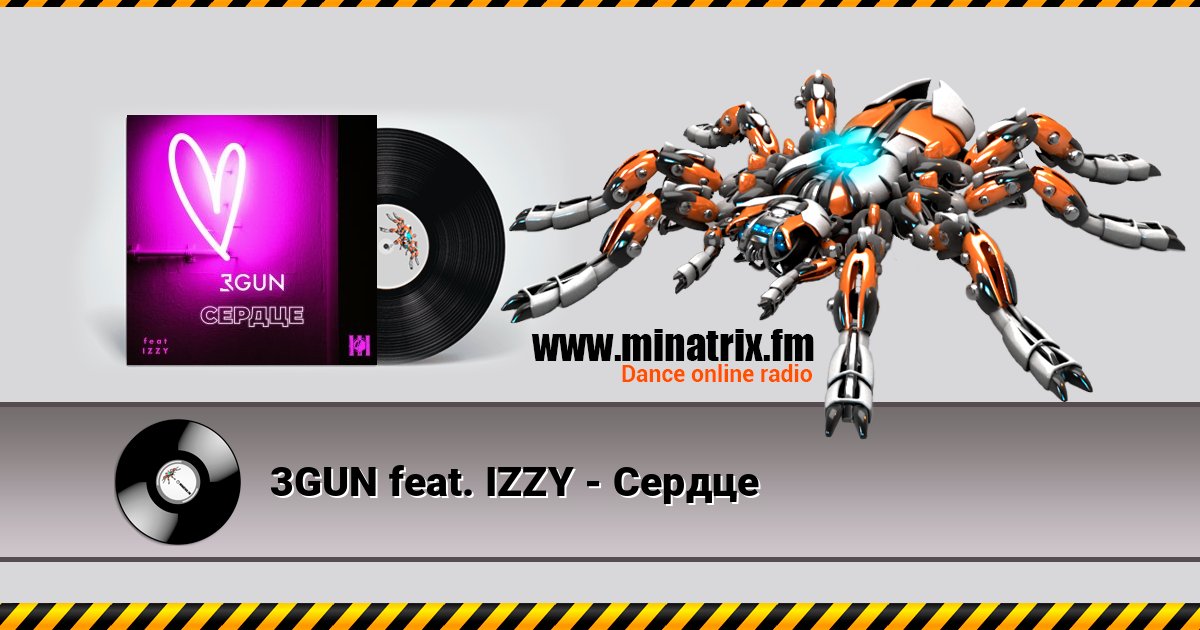 3GUN feat. IZZY - Сердце 3GUN feat. IZZY - Сердце 在线播放并下载 MP3