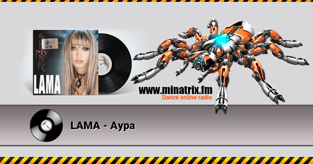 LAMA - Аура Listen online and download MP3