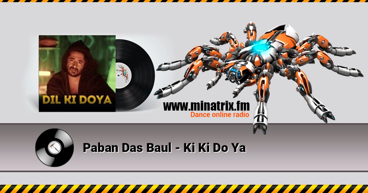 Paban Das Baul - Ki Ki Do Ya слушать онлайн и скачать mp3