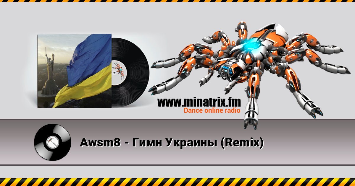 Awsm8 - Гимн Украины (Remix) 在线播放并下载 MP3