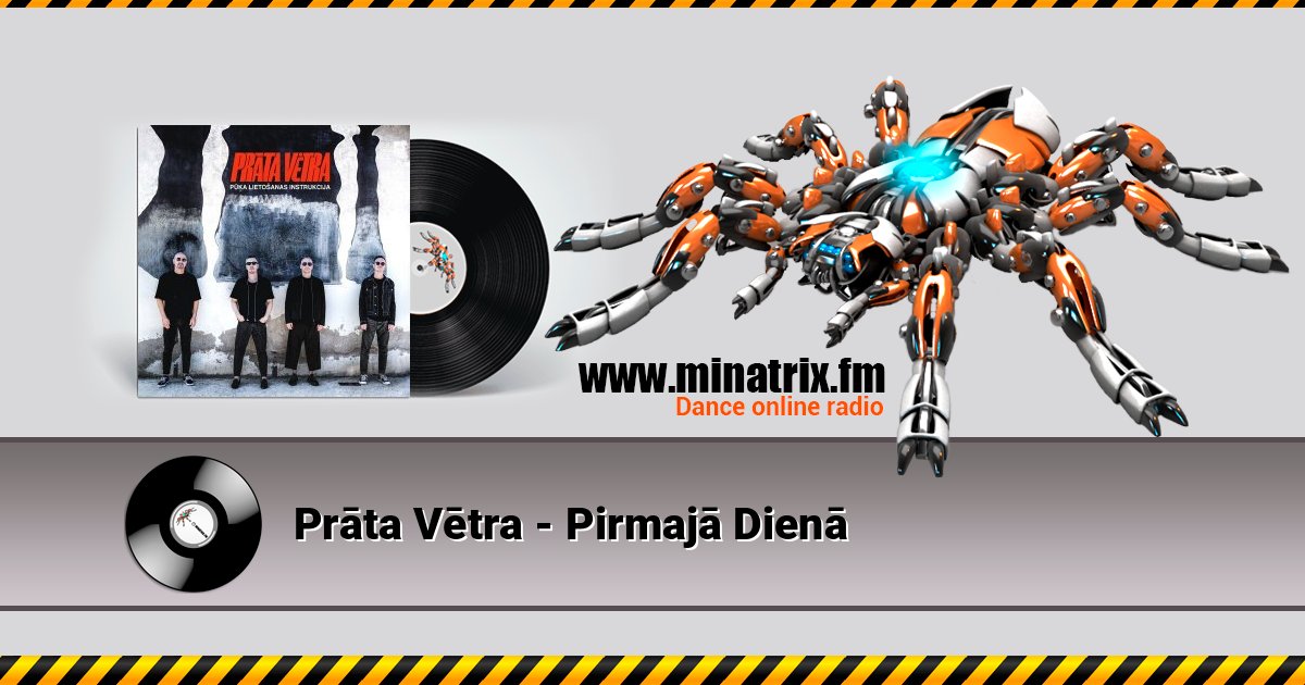 Prāta Vētra - Pirmajā Dienā слушать онлайн и скачать mp3