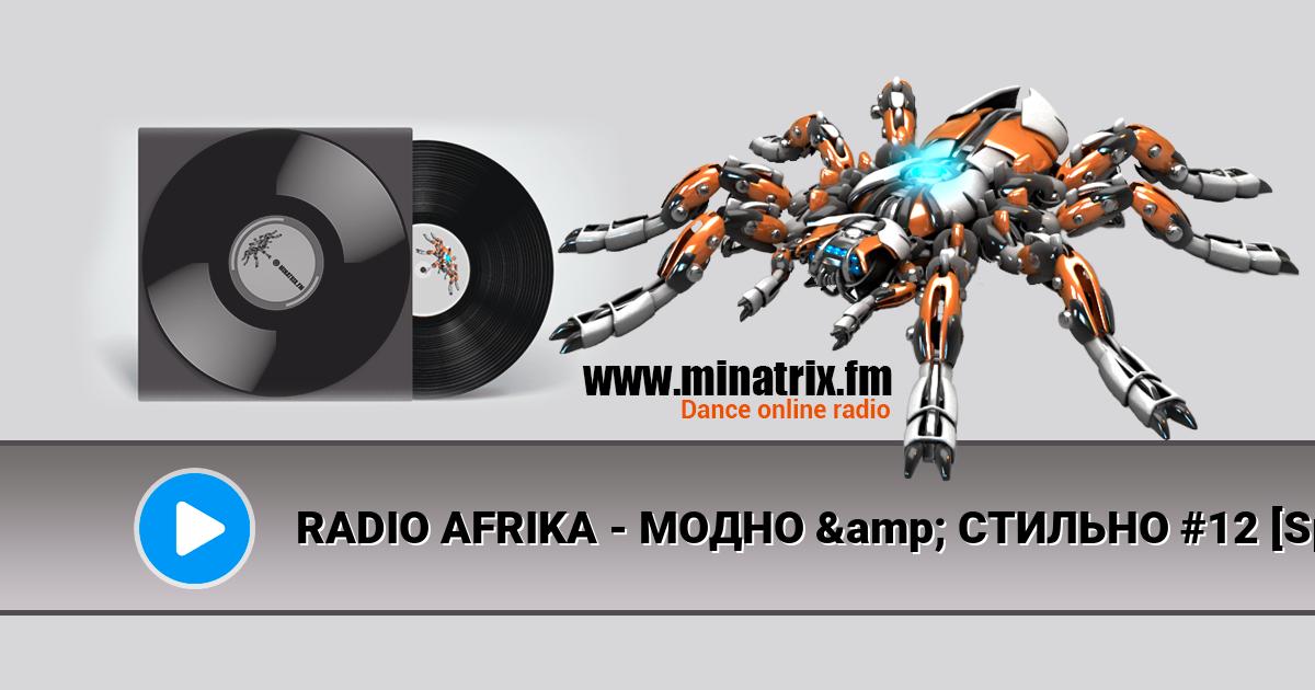 RADIO AFRIKA -  &  #12 [Special Extended Mix]  