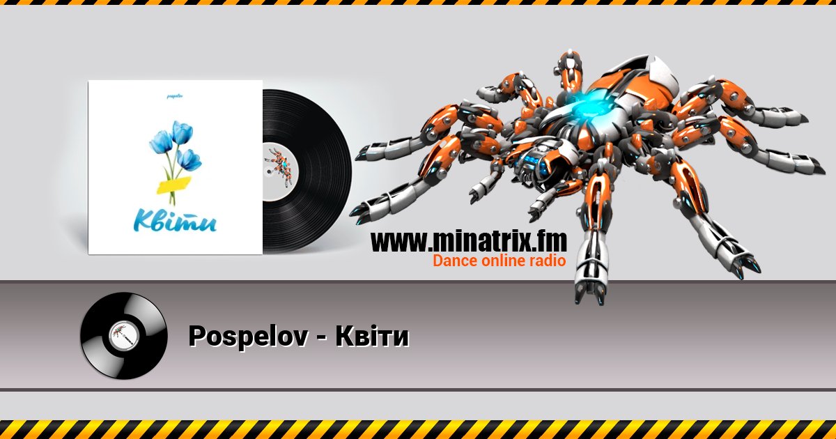 Pospelov - Квіти Pospelov - Квіти Écouter en ligne et télécharger MP3