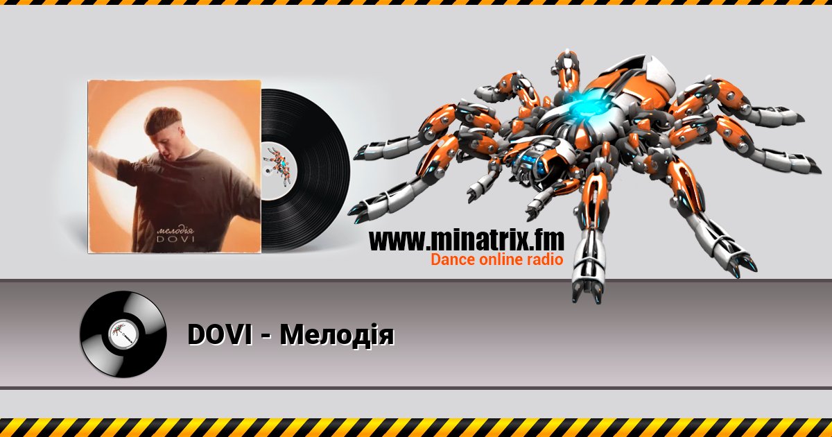 DOVI - Мелодія DOVI - Мелодія Listen online and download MP3