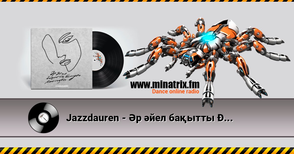 Jazzdauren - Әр әйел бақытты болуға лайықты Jazzdauren - Әр әйел бақытты болуға лайықты слушать онлайн и скачать mp3