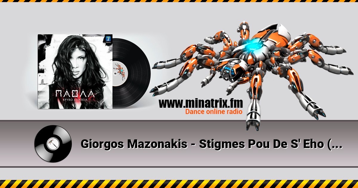 Giorgos Mazonakis - Stigmes Pou De S' Eho (Duvar) Listen online and download MP3