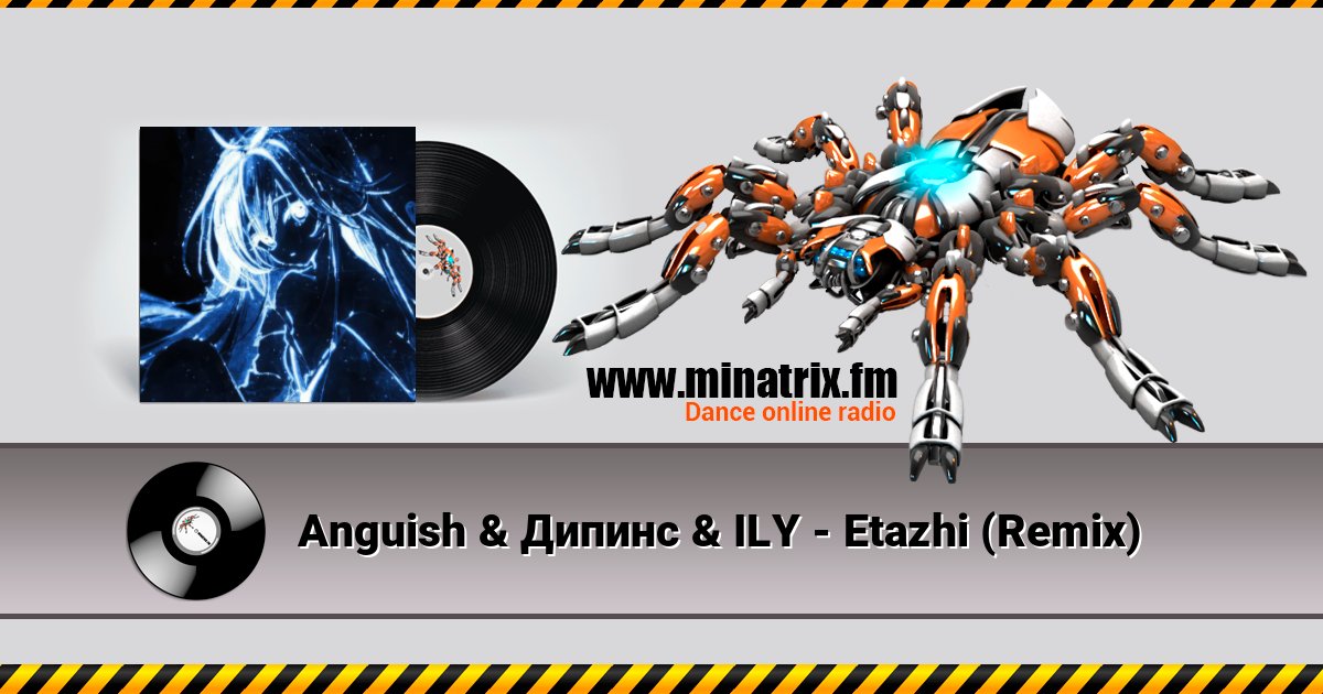 Anguish & Дипинс & ILY - Etazhi (Remix) Online hören und MP3 herunterladen