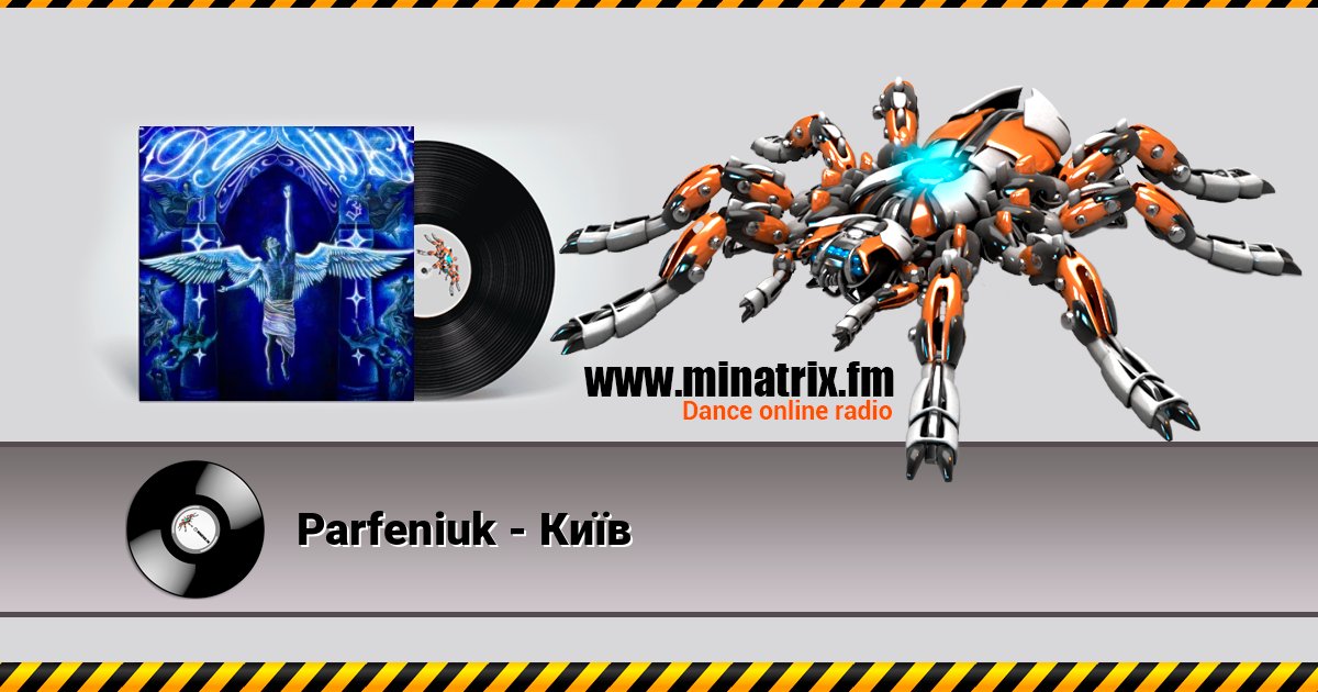 Parfeniuk - Київ Parfeniuk - Київ слушать онлайн и скачать mp3