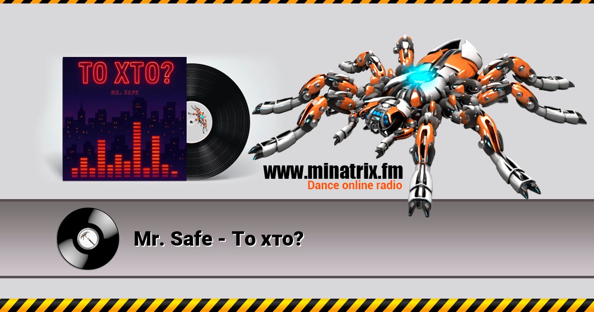 Mr. Safe - То хто? Online hören und MP3 herunterladen