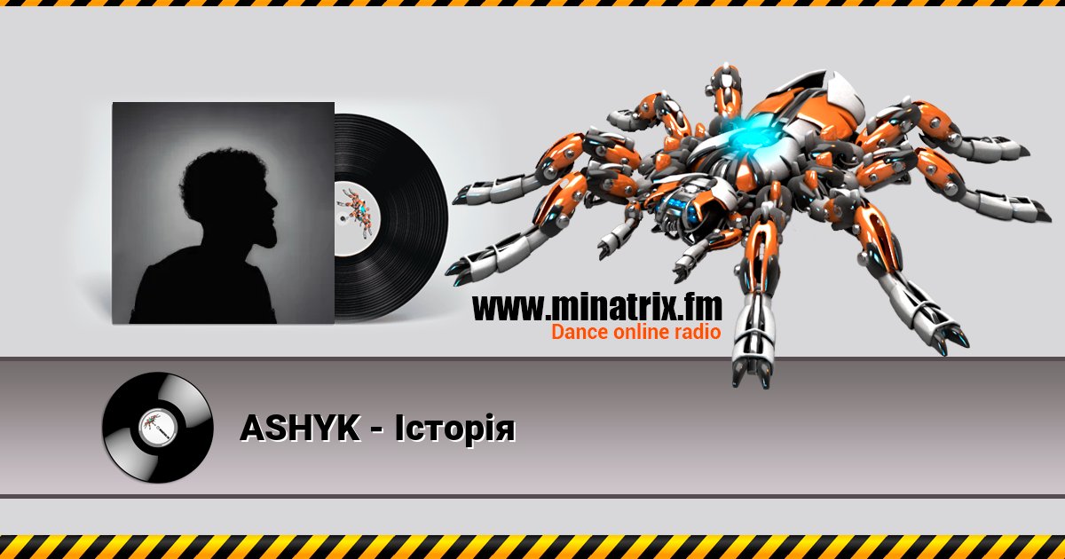 ASHYK - Історія ASHYK - Історія Listen online and download MP3