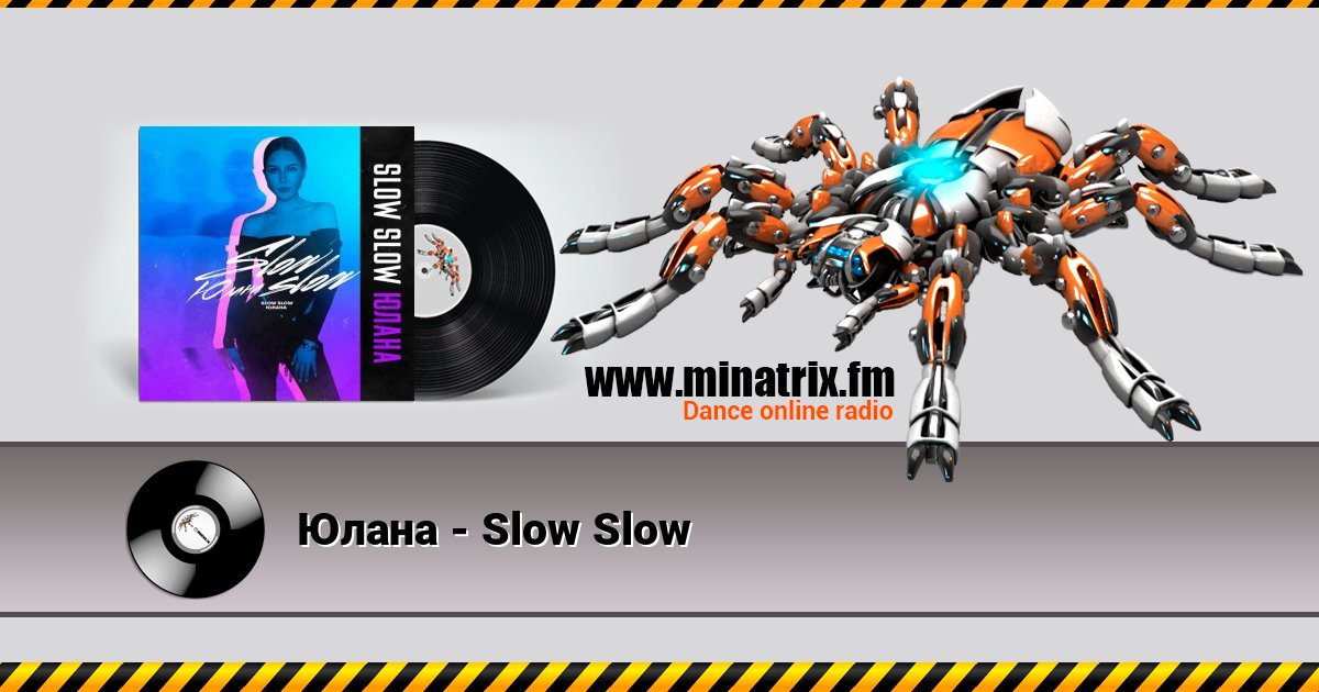 Юлана - Slow Slow Escuchar en línea y descargar MP3