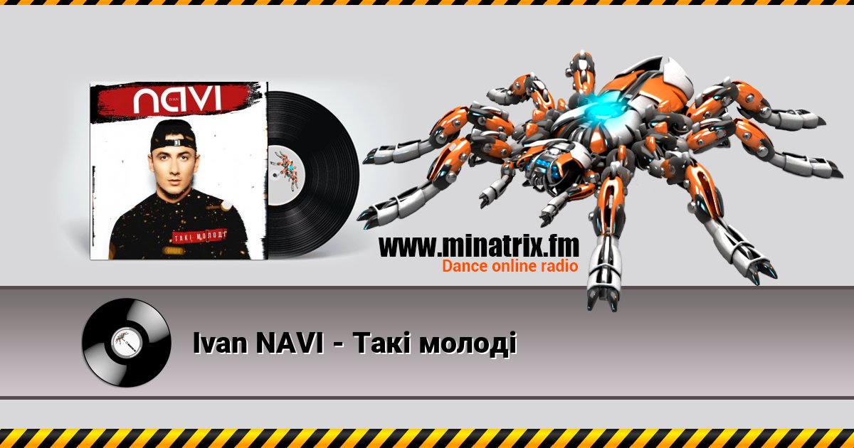 Ivan NAVI - Такі молоді 在线播放并下载 MP3