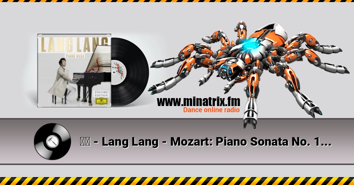 郎朗 - Lang Lang - Mozart: Piano Sonata No. 16 in C Major, K. 545 "Sonata facile" - 2. Andante 在线播放并下载 MP3