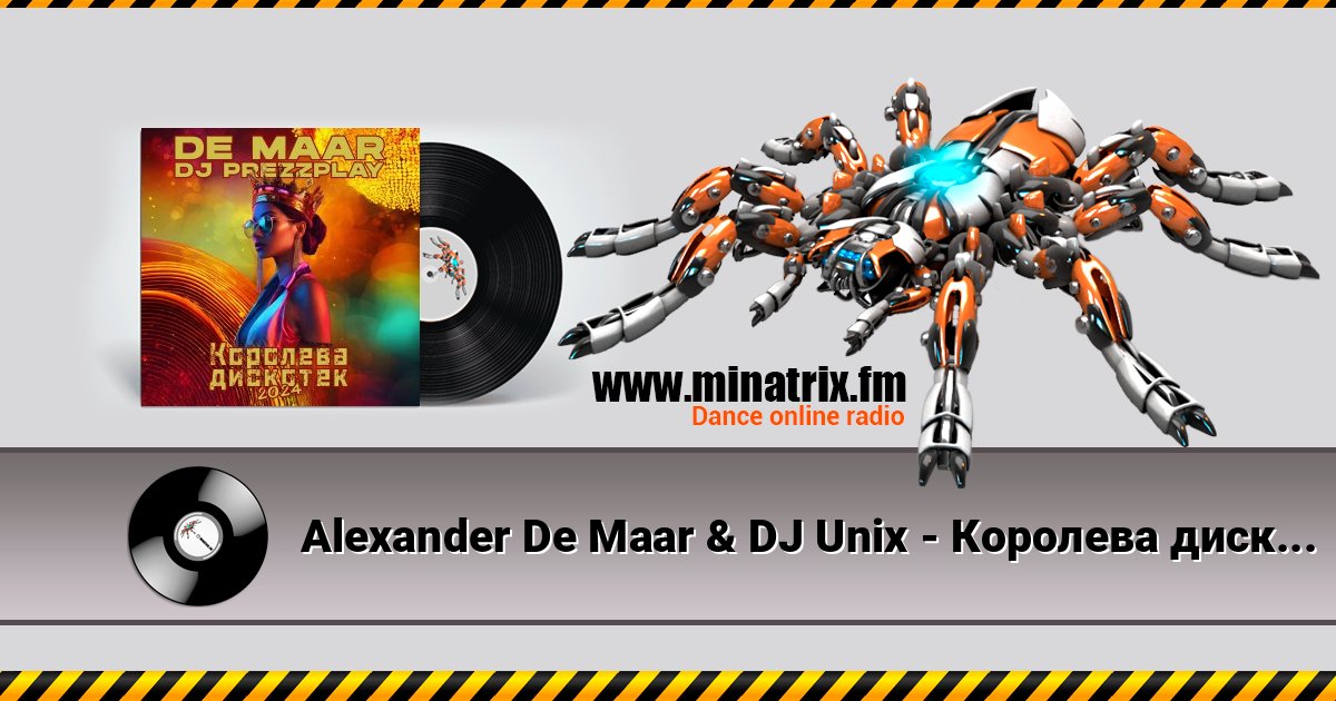 Alexander De Maar & DJ Unix - Королева дискотек слушать онлайн и скачать mp3