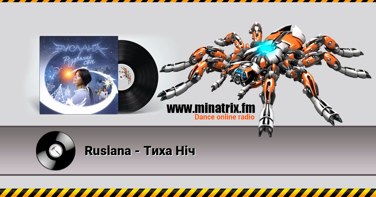 Ruslana - Тиха Ніч Listen online and download MP3
