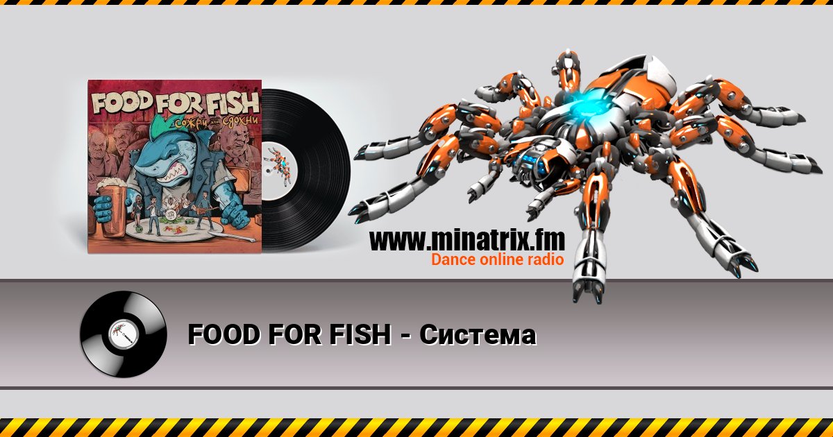 FOOD FOR FISH - Система Online hören und MP3 herunterladen
