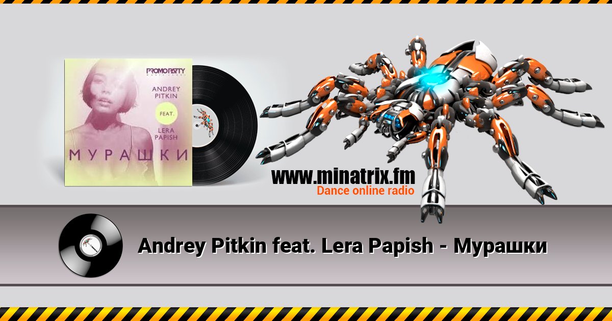 Andrey Pitkin feat. Lera Papish - Мурашки слушать онлайн и скачать mp3