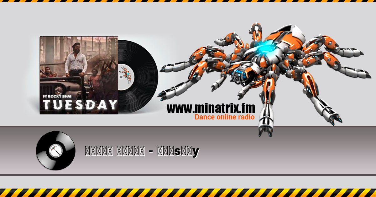 ʙᴜʀᴀᴋ ʏᴇᴛᴇʀ - ᴛᴜᴇsᴅᴀy слушать онлайн и скачать mp3