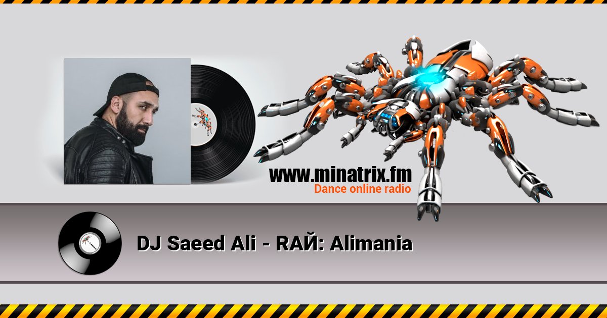 DJ Saeed Ali - RAЙ: Alimania DJ Saeed Ali - RAЙ: Alimania слушать онлайн и скачать mp3