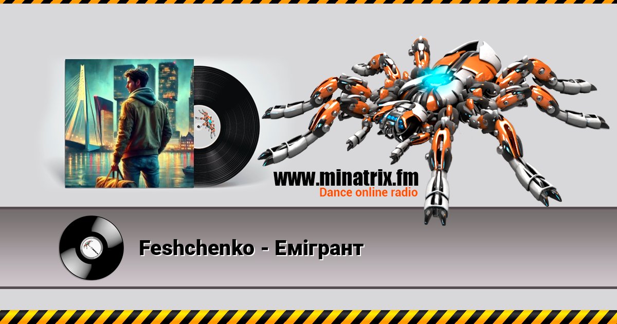 Feshchenko - Емігрант Feshchenko - Емігрант слушать онлайн и скачать mp3