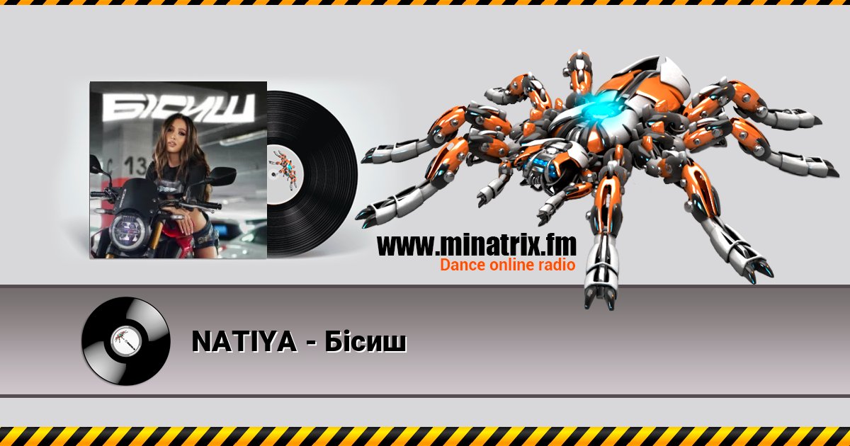 NATIYA - Бісиш NATIYA - Бісиш слушать онлайн и скачать mp3