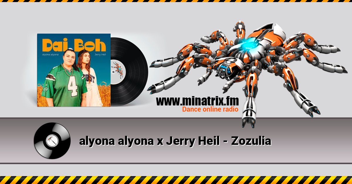 alyona alyona x Jerry Heil - Zozulia alyona alyona x Jerry Heil - Zozulia слушать онлайн и скачать mp3