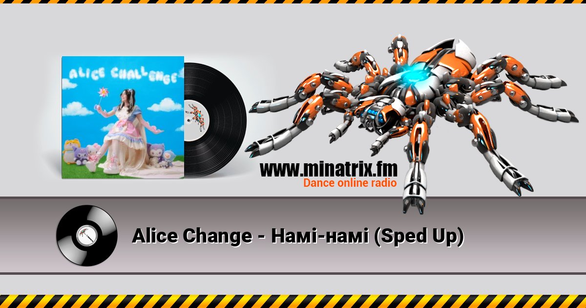 Alice Change - Намі-намі (Sped Up) Alice Change - Намі-намі (Sped Up) слушать онлайн и скачать mp3