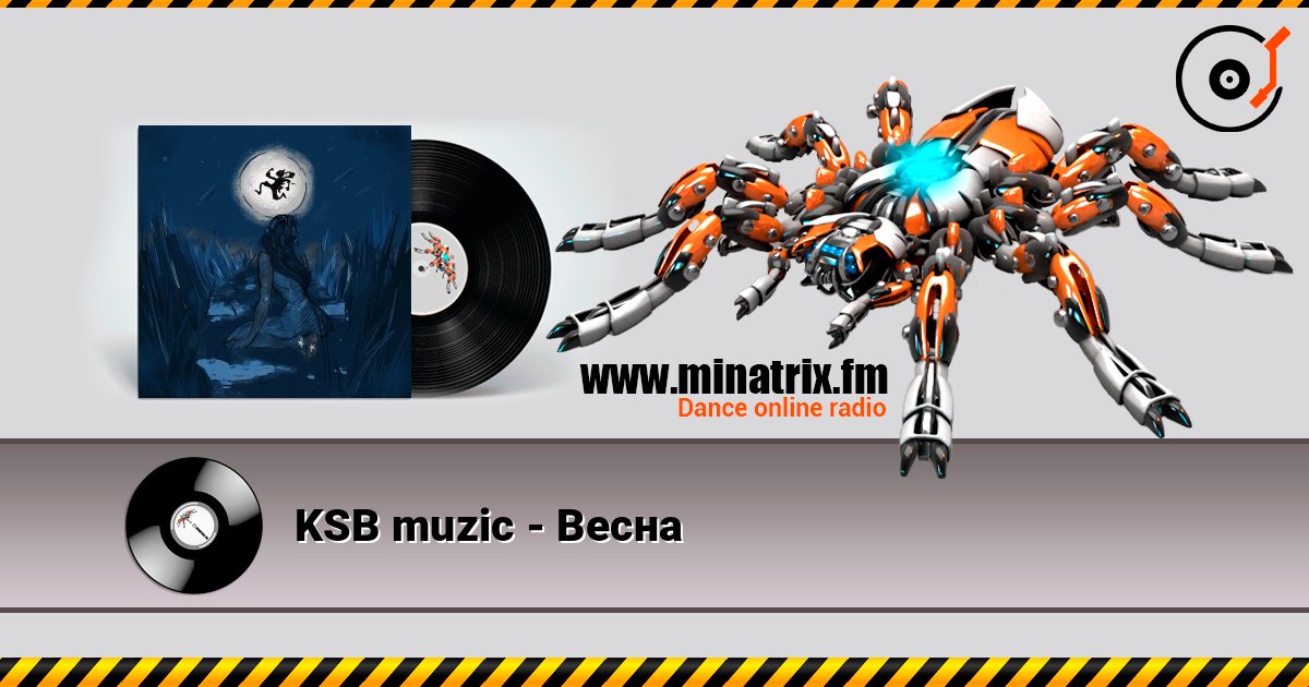 KSB muzic - Весна KSB muzic - Весна слушать онлайн и скачать mp3
