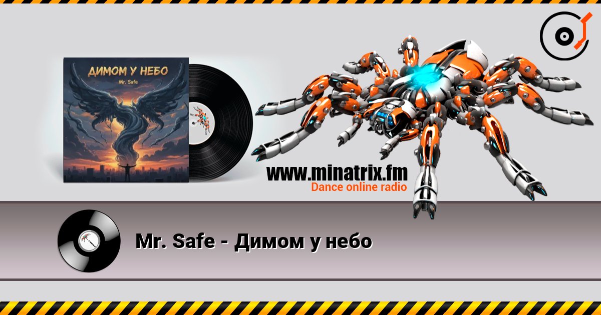 Mr. Safe - Димом у небо Mr. Safe - Димом у небо слушать онлайн и скачать mp3