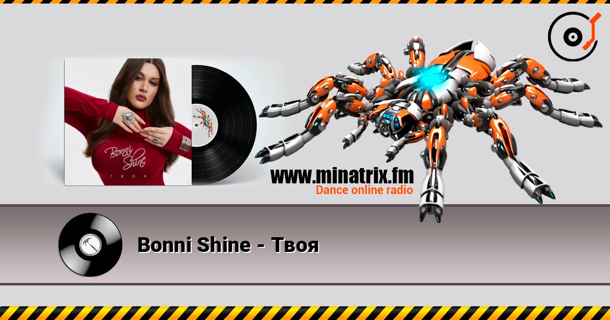 Bonni Shine - Твоя Bonni Shine - Твоя Online hören und MP3 herunterladen