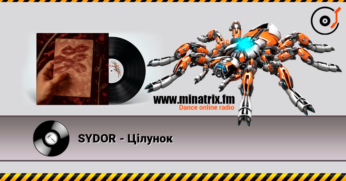 SYDOR - Цілунок SYDOR - Цілунок слушать онлайн и скачать mp3