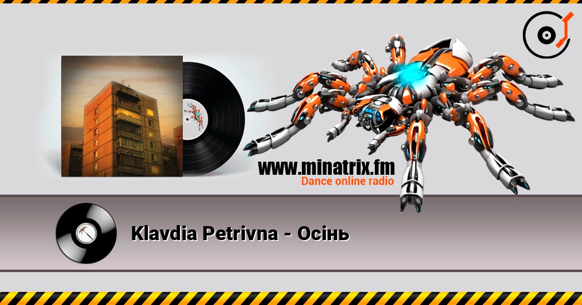 Klavdia Petrivna - Осінь Klavdia Petrivna - Осінь слушать онлайн и скачать mp3