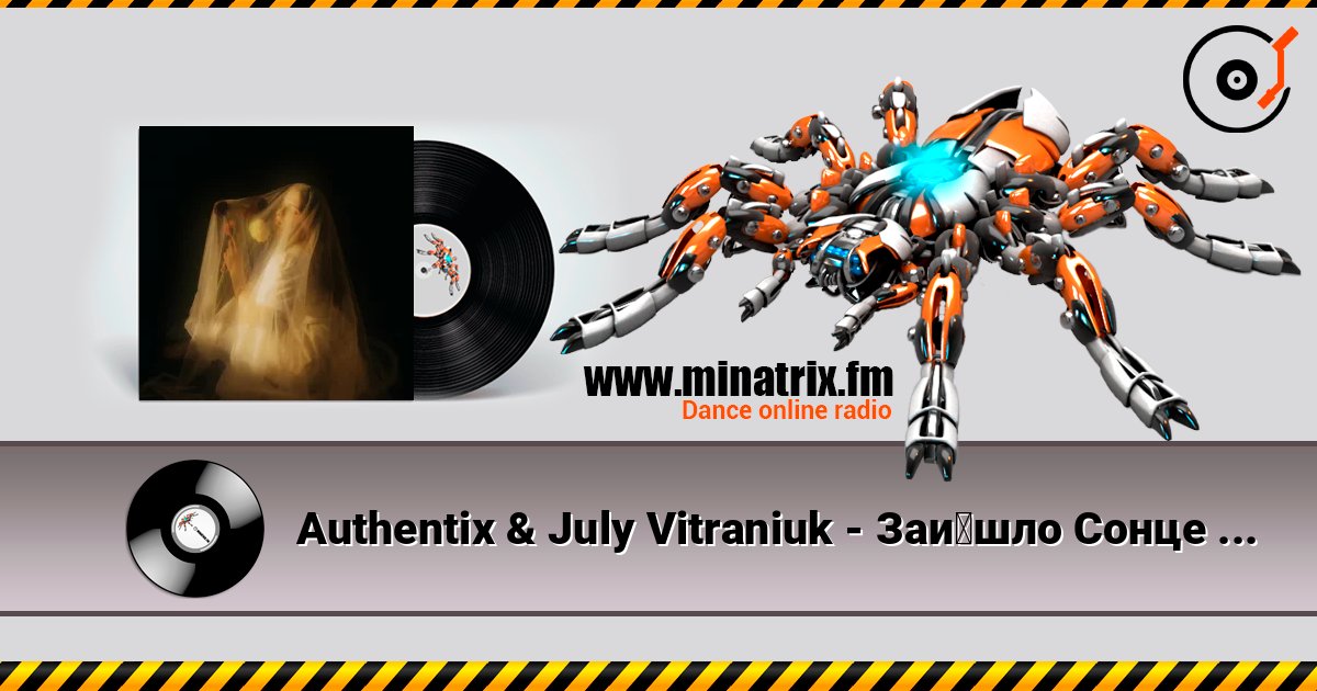 Authentix & July Vitraniuk - Зайшло Сонце (Soundpill Revision) Authentix & July Vitraniuk - Зайшло Сонце (Soundpill Revision) 在线播放并下载 MP3