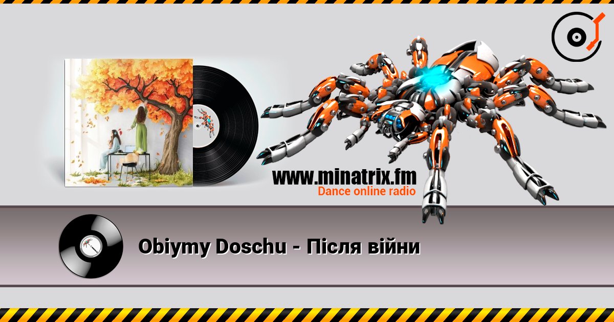 Obiymy Doschu - Після війни Obiymy Doschu - Після війни слушать онлайн и скачать mp3